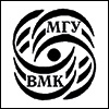 Факультет вычислительной математики и кибернетики (ВМК) Московского государственного университета имени М. В. Ломоносова
